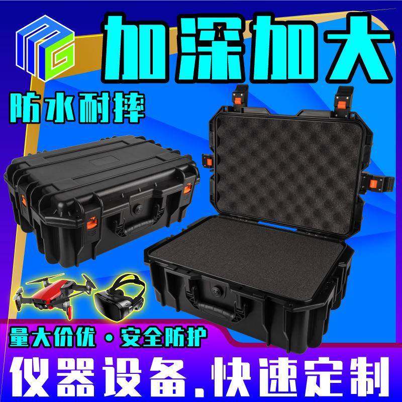 美固防摔抗震五金防水强度高仪器设备安全防护收纳加大手提工具箱,电子元器件市场,其它元器件,淘宝优惠券,粉丝福利购,淘宝优惠卷