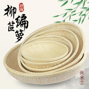 藤编柳编收纳筐圆形笸箩馒头筐饼食品篮水果展示筐针线筐大号商用