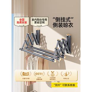 比人侧装晾衣架阳台侧面壁挂墙上固定式折叠推拉晒衣架侧墙晾衣杆