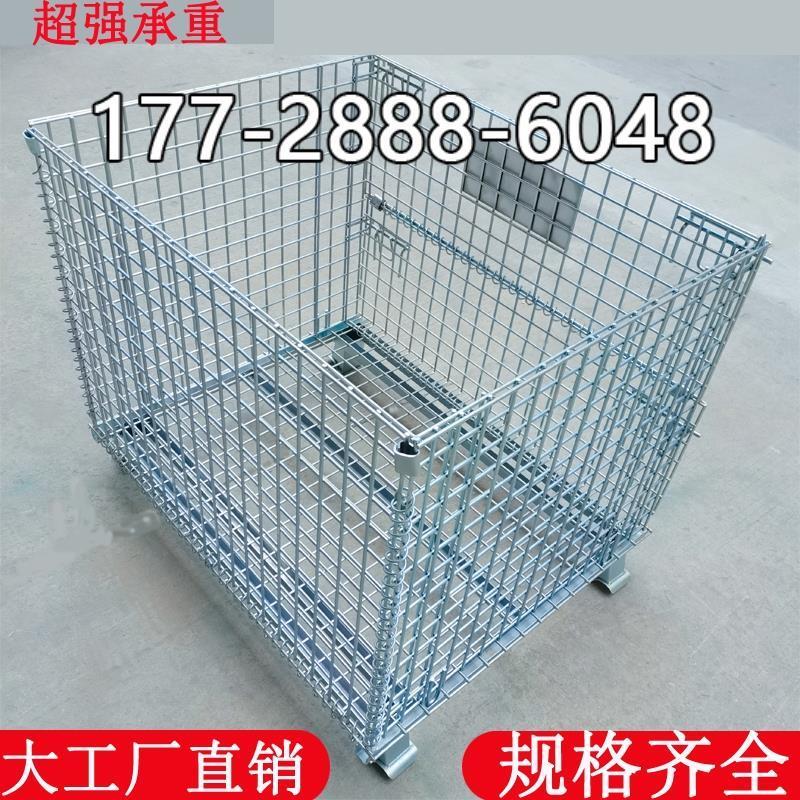 折叠铁框铁笼仓储笼子仓库笼快递分拣框手推金属周转货框网格镀锌