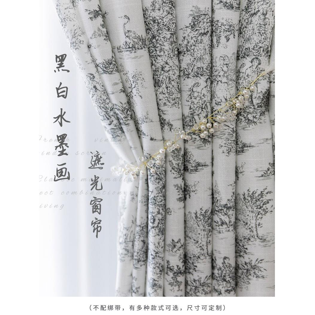 YASHLIE | 新中式黑白水墨画棉麻窗帘卧室飘窗现代山水画帘布艺