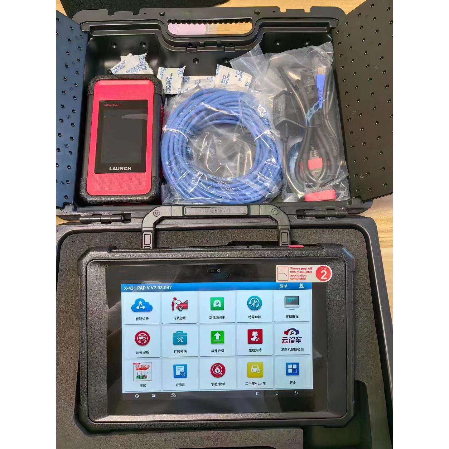 远征号X431Pad5汽车计算机诊断仪故障检测在线编程c端远程pad