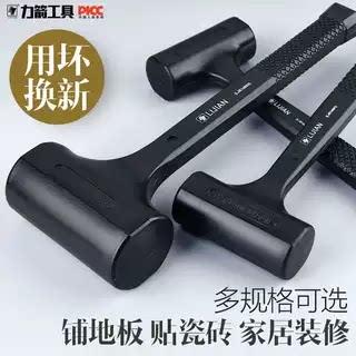力箭无弹力橡皮锤橡胶锤贴地砖工业用硬胶塑料锤子拍打工具尼龙锤