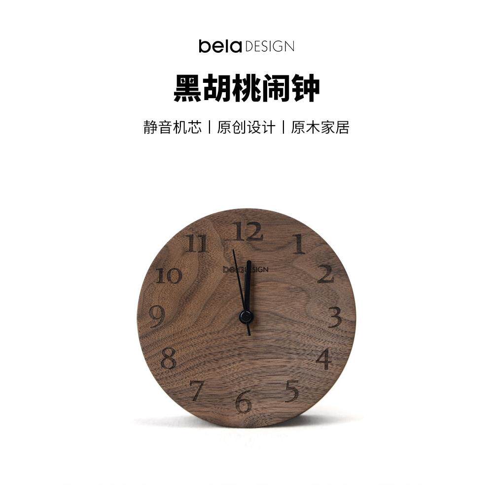 小闹钟-为儿童设计的原创静音床头闹钟，简单的斯堪的纳维亚风格