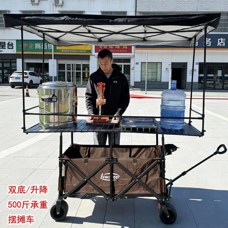 双底摆摊小推车带桌板可折叠升降夜市流动摊位车可收纳小吃推车