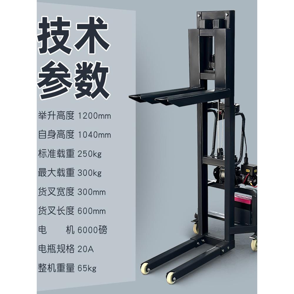 电动装车机航空箱随车叉车手动液压升降叉车便携式堆高车