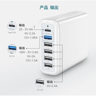 快速多口USB充电器pd快充QC3.0安卓手机平板快速充多孔充电桩100W