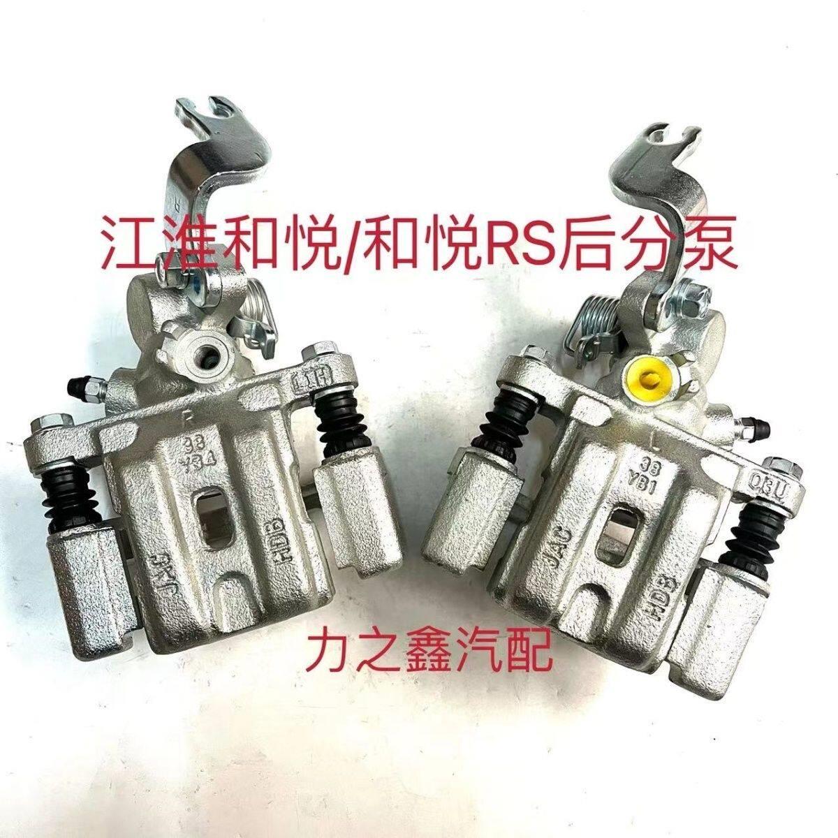 适用于江淮和悦/和悦RS同悦后制动钳后制动器后分泵M2后刹车分泵