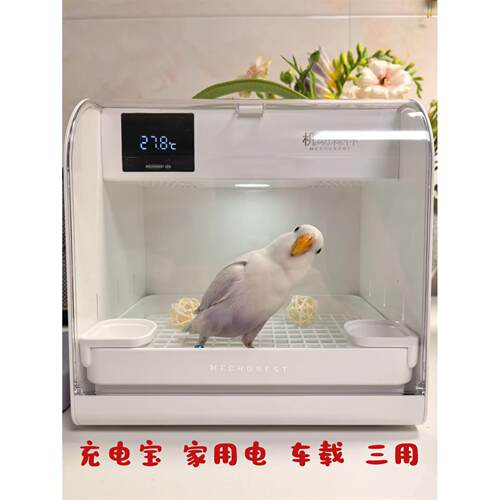 新款机动森林鹦鹉保温箱外出笼便携式宠物恒温箱雏鸟幼鸟虎皮牡丹