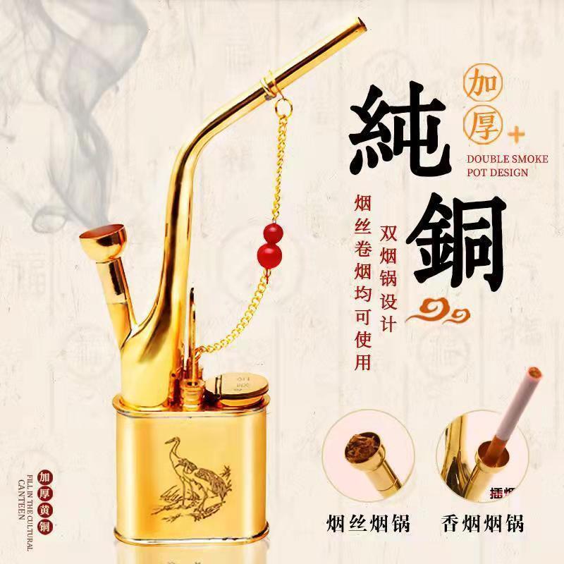 进口复古黄铜水烟壶纯铜两用水烟袋烟斗锅卷烟烟丝水过滤专用烟斗