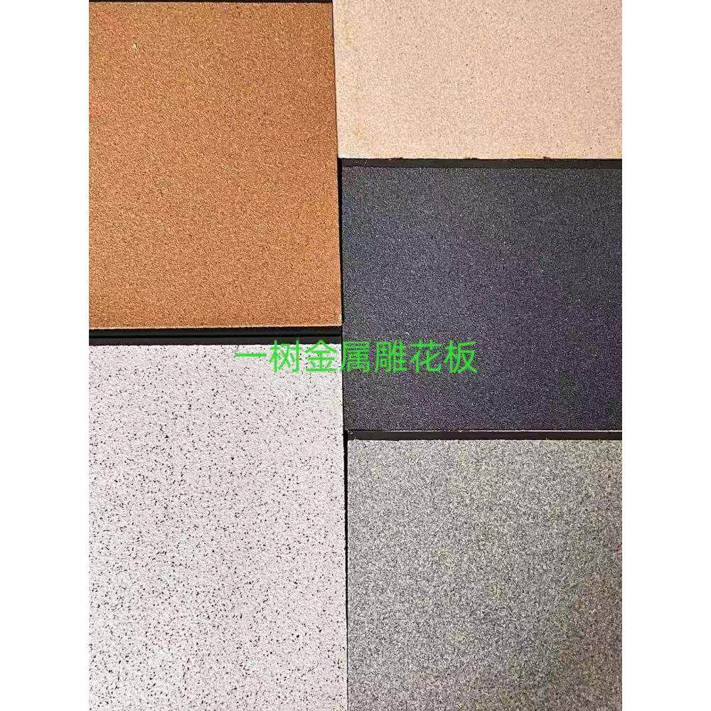 彩石系列金属雕刻板模拟石漆房屋旧房装修内外墙保温装饰一体板