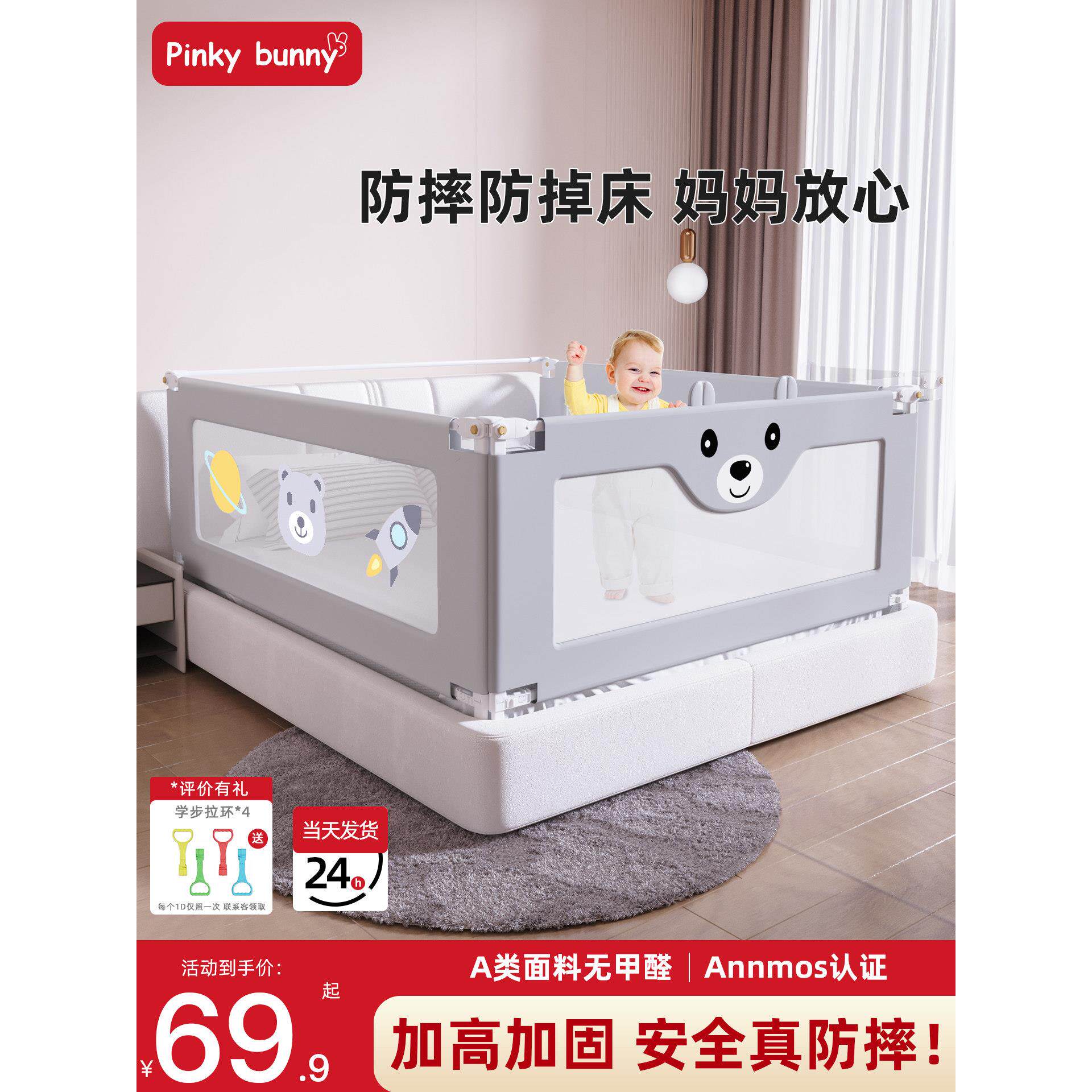 床围栏婴儿防坠落护栏婴儿床边安全挡板可升降围栏床儿童床护栏