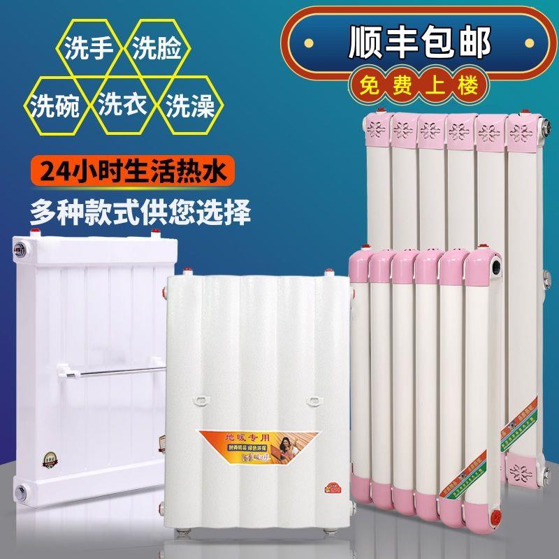 暖气热水交换器过水热暖气片换热器家用卫生间储水式地暖用洗澡