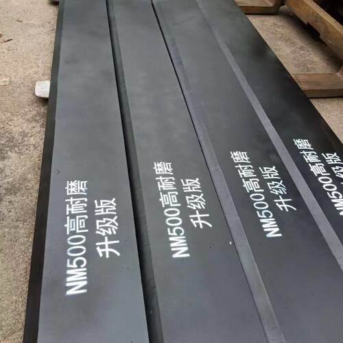 NM500铲板65锰钢铲刃50装载机铲刀适用于临工龙工徐工30堆高机刀