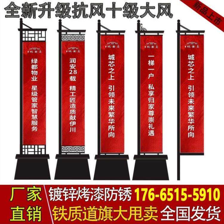 定制户外不锈钢广告旗杆楼盘售楼处发光灯箱罗马道旗铁质注沙道旗