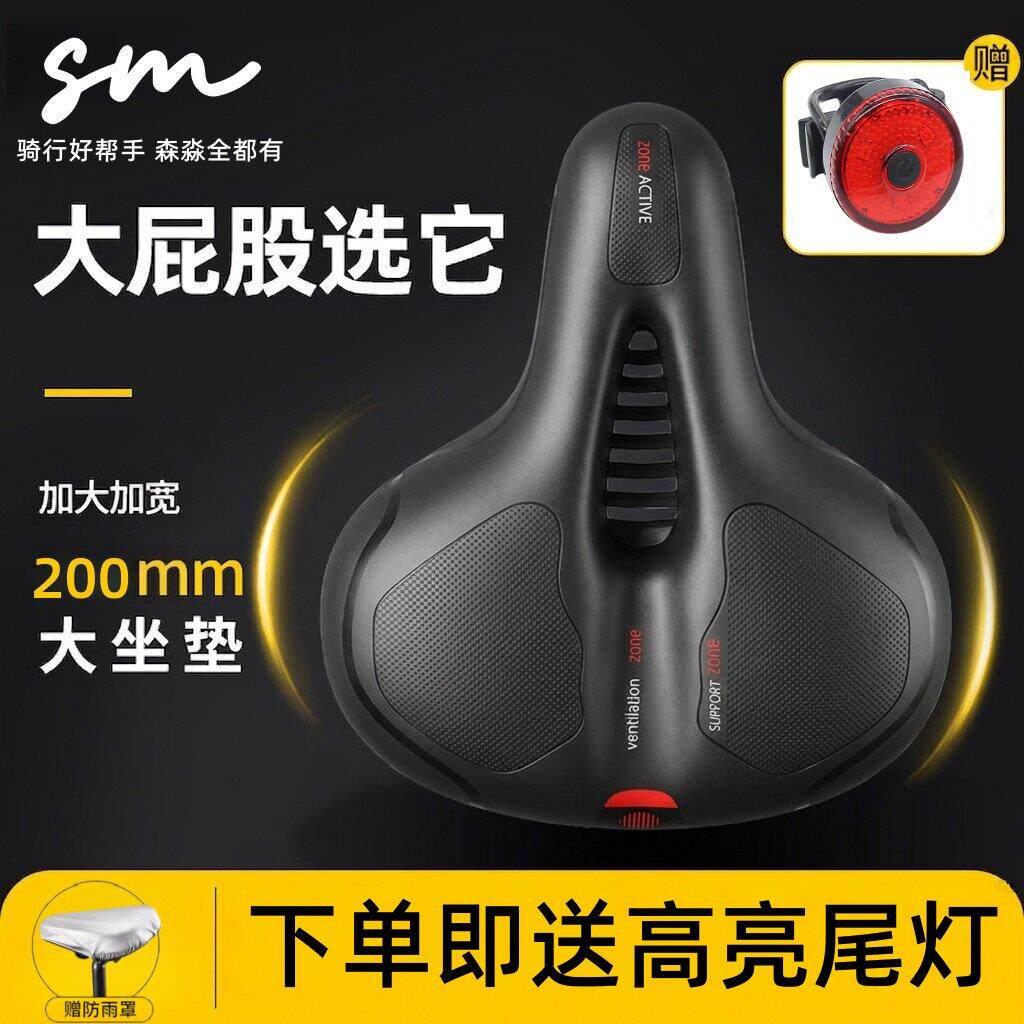 自行车坐垫超软加厚防屁股痛座鞍登山车座垫减震座椅单车配件大全