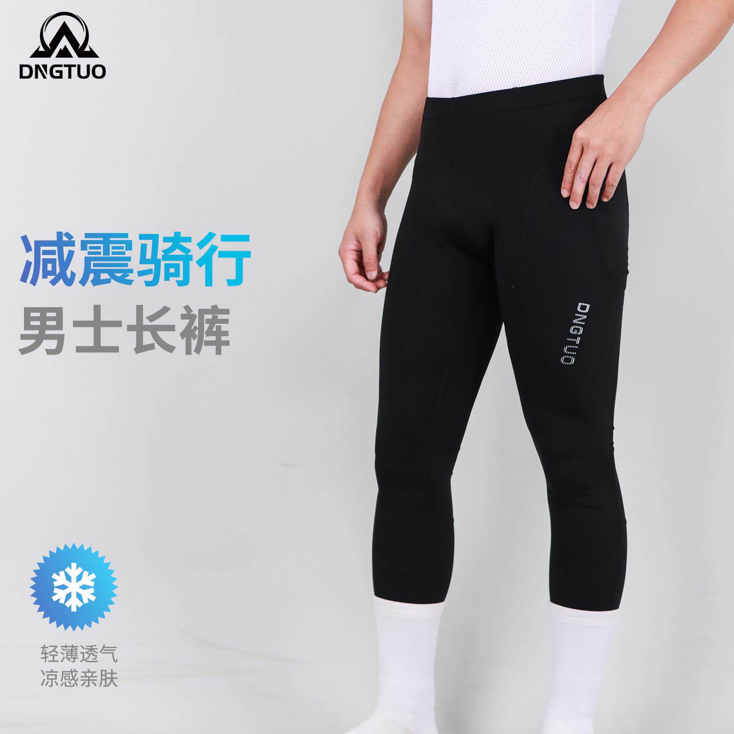 登百特春夏季骑行裤男士外穿带屁垫口袋专业公路自行车骑行服长裤