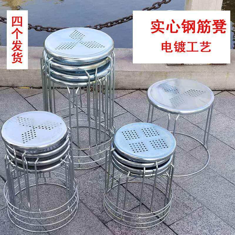 实心钢筋圆凳铁面圆凳子家用八孔圆凳折叠凳子铁圆凳子时尚餐凳