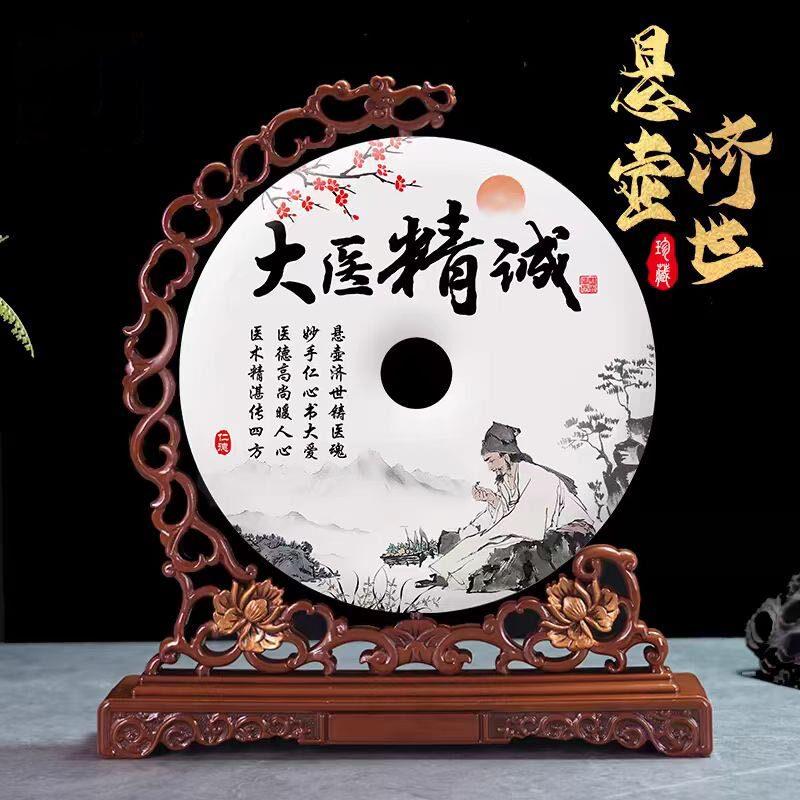大医精诚玉石平安扣摆件送医生医师节养生馆装饰品中医院诊所开业