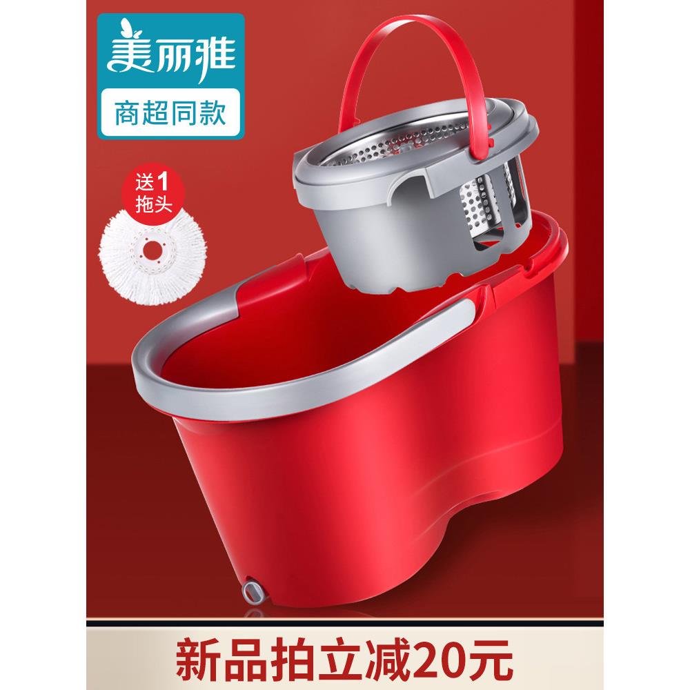 美丽雅旋转拖把桶家用2022新款自动脱甩水拖把墩布一拖净地拖套装