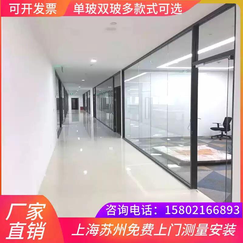 上海办公室玻璃隔断墙铝合金钢化玻璃屏风双玻内置带百叶高隔断墙