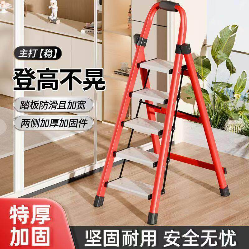 铝合金家用折叠梯子多功能室内加厚楼梯工程人字梯爬梯便携简易