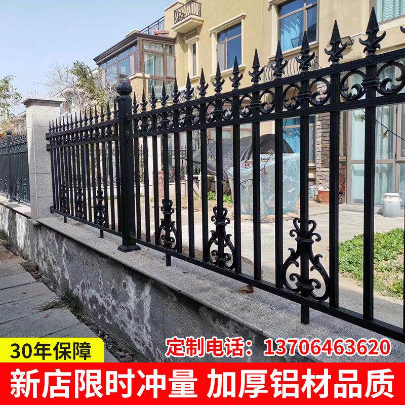 铝艺护栏阳台别墅围栏铁艺室外庭院栅栏全露天小区围墙铝合金栏杆