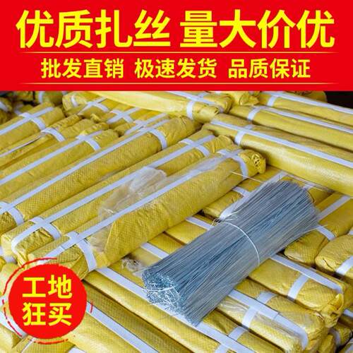 24号细铁丝线软扎丝建筑工地专用绑丝手工铁丝镀锌固定软细铁丝线
