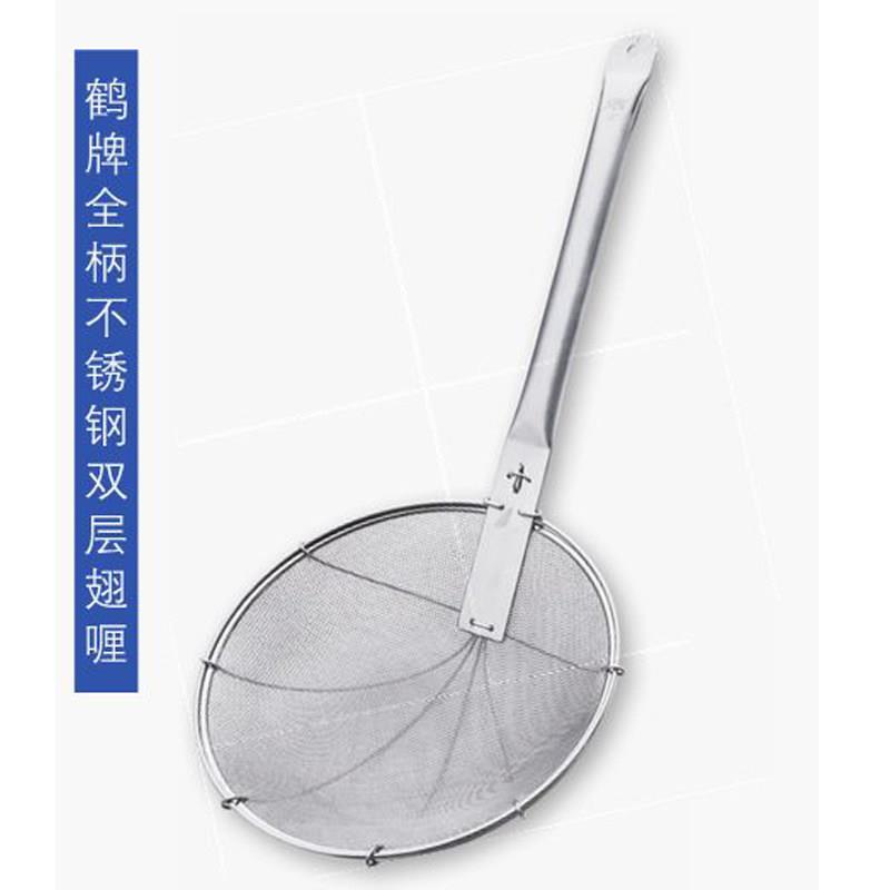 鹤牌不锈钢翅喱竹柄加密笊篱网喱厨房炸喱捞喱手工线篱漏网过滤漏
