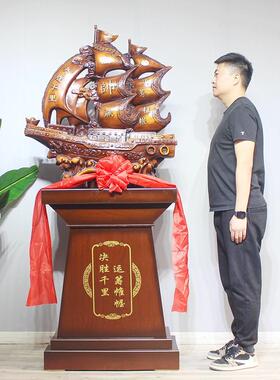 一帆风顺帆船摆件落地龙船工艺礼品摆饰毕业送礼物公司饭店乔迁开