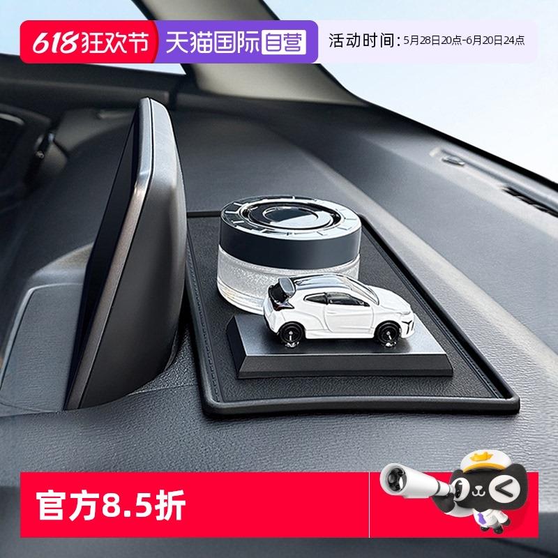 【自营】防滑垫车用汽车摆件饰品车载置物垫车内中控仪表台耐高温