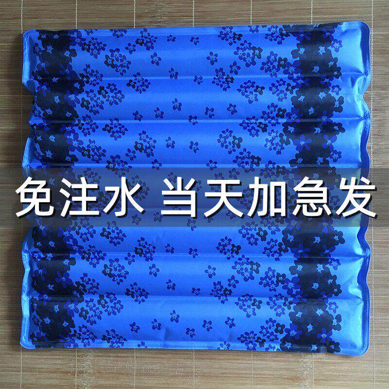 水凉垫免注水防褥疮老人水袋坐垫凉垫透气护理冰垫屁股冰坐垫免加