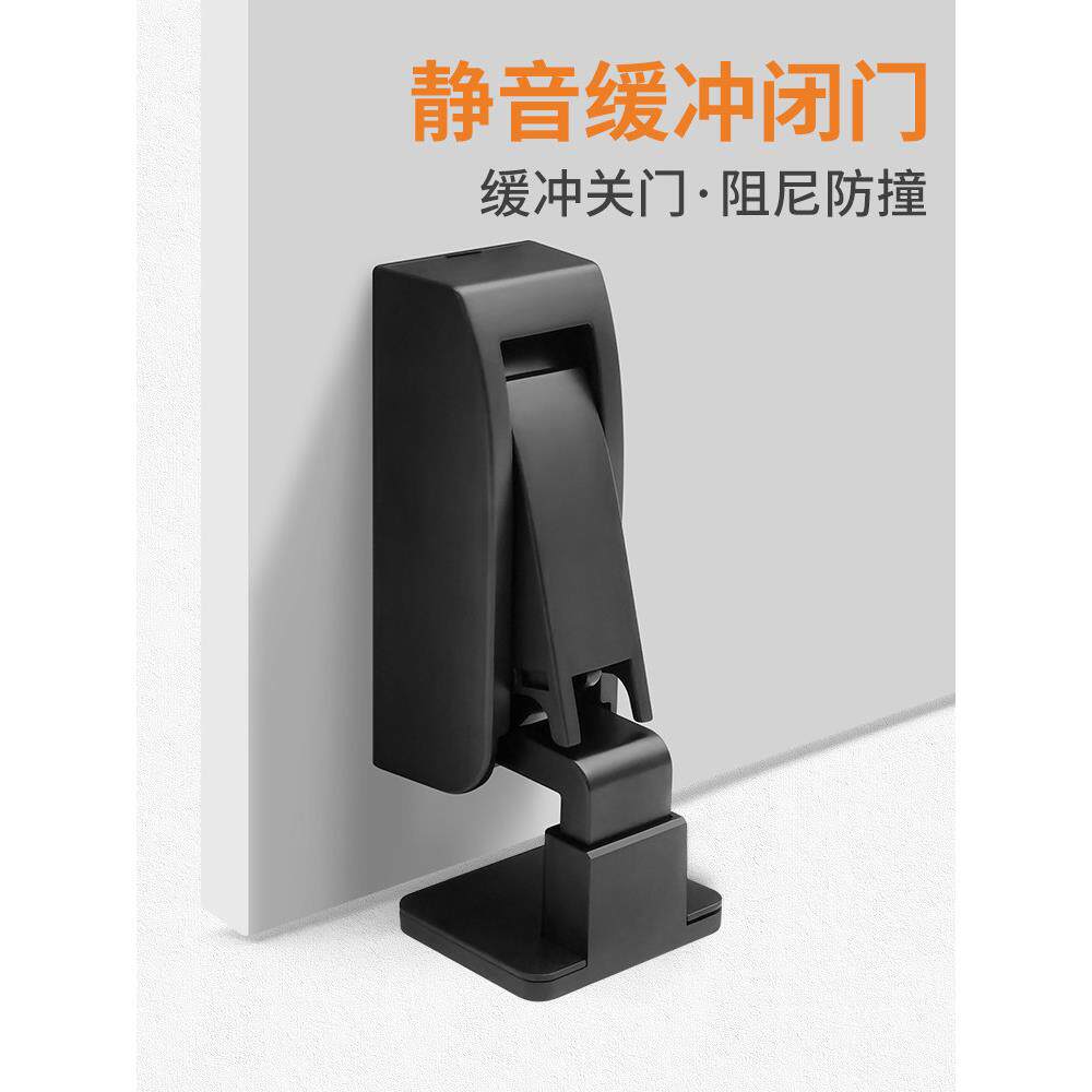 液压缓冲器地板吸力墙吸力门吸力门挡板门后防撞防风吸力门固定门