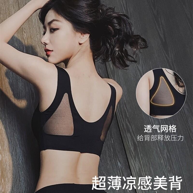 古今牡丹轻薄文胸无痕美背一体式内衣女瑜伽运动背心收副乳不跑杯