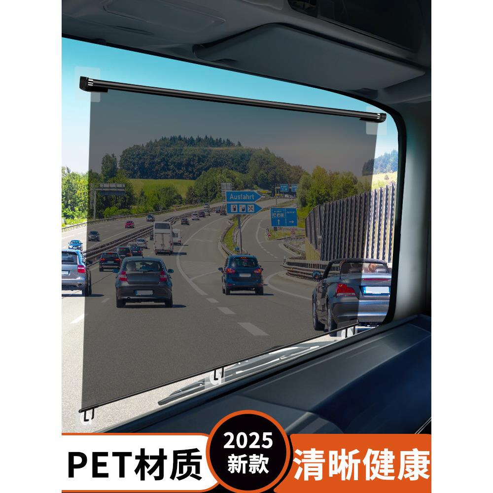 大型载重汽车遮阳可收放式遮阳隔热膜驾驶室前电动三轮帘工程车辆