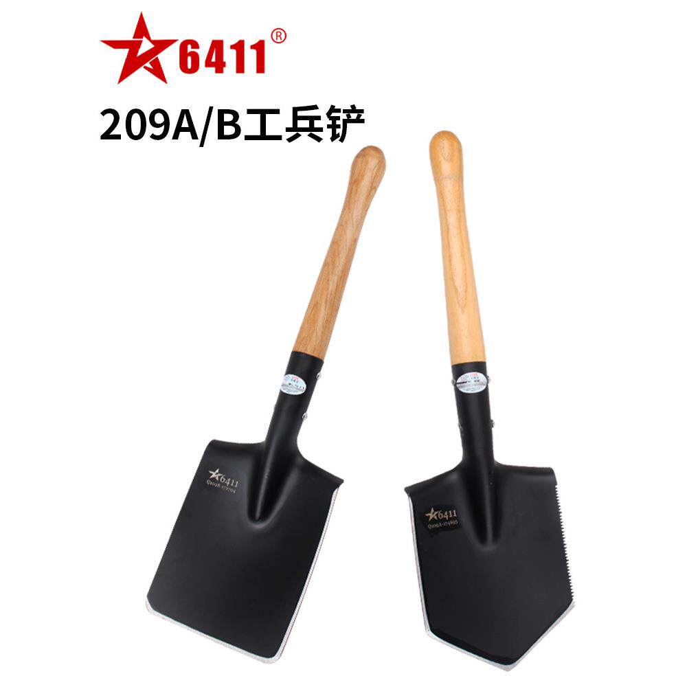 6411工厂209工兵铲子中国户外小军锹车载露营钓鱼铁锹铁杴钢铲雪