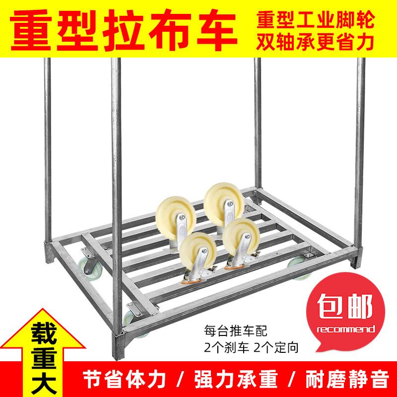布匹手推车推布拉布拖车插杆载重王平板车商用拉货大拉车舞台工具