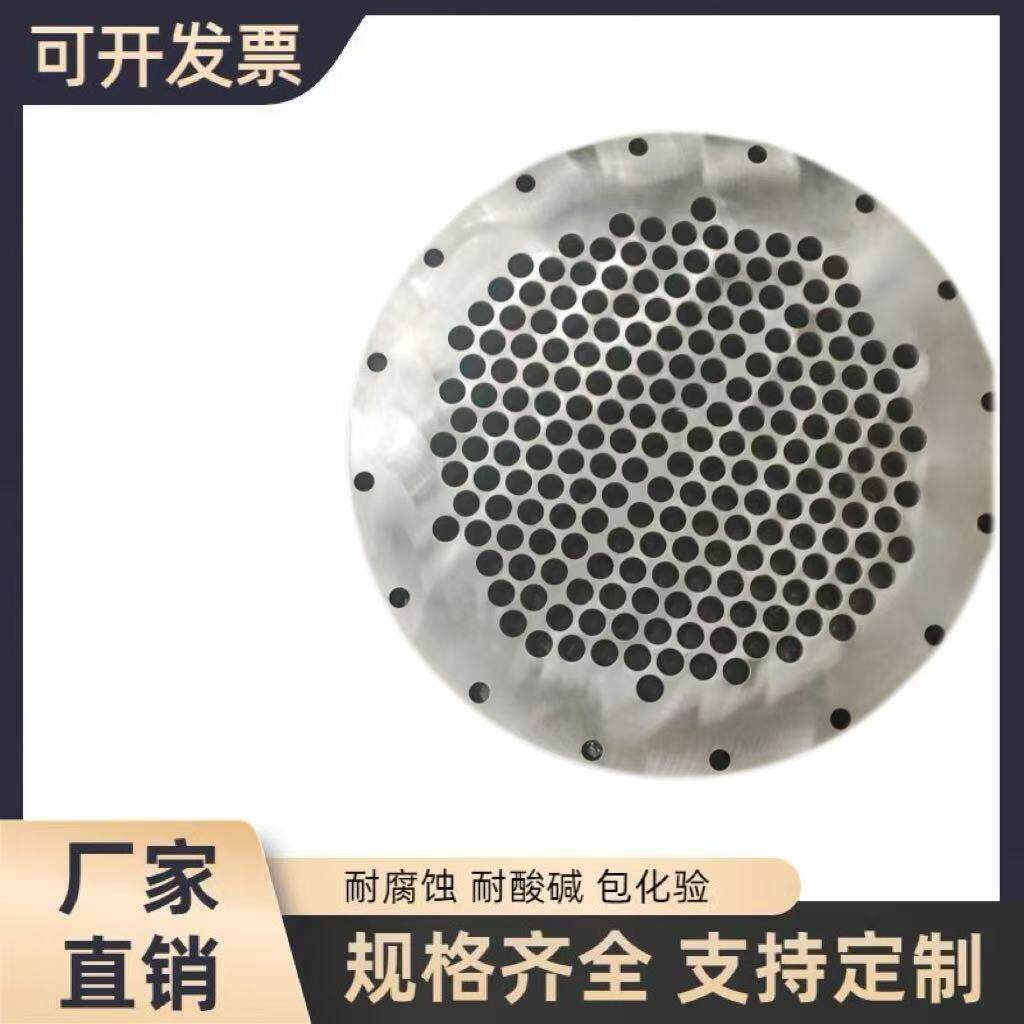 304不锈钢切边锯割图纸盲板打孔异形锻打管板折流板