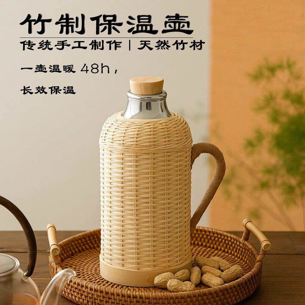 竹编保温壶竹编热水瓶家用传统木塞玻璃内胆热水壶大容量纯手工