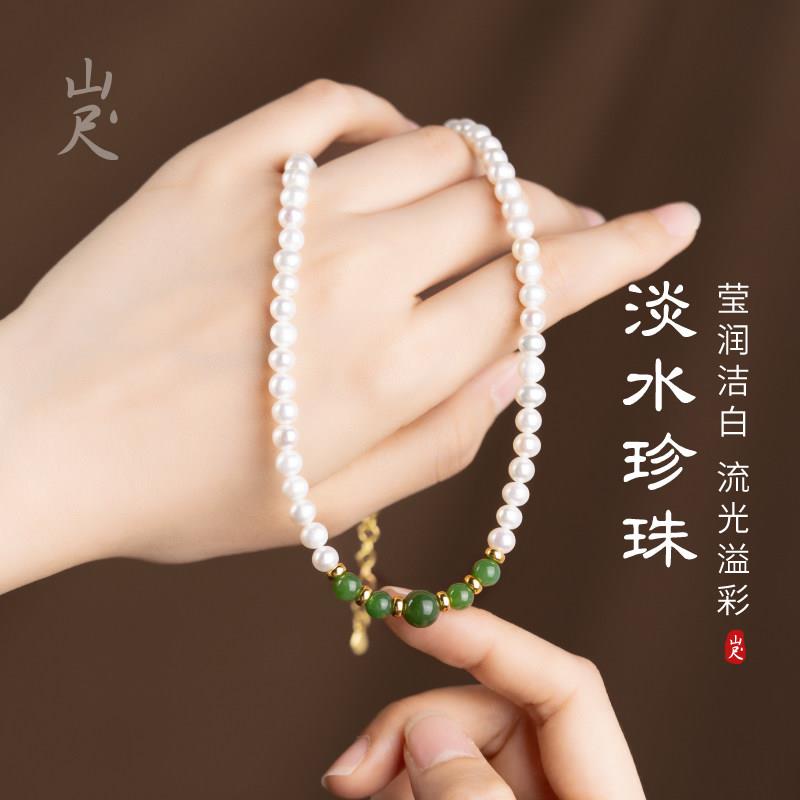 天然淡水珍珠项炼和田玉串珠送妈妈母亲节礼物生日首饰配旗袍