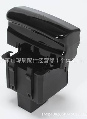 适用标志3008 5008手刹开关 470703（亮光）470706（哑光）