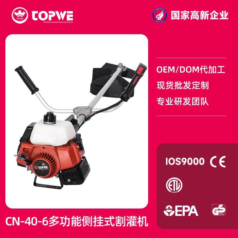 大功率打草机二冲程燃油多功能侧挂式割草机家用除草机,包装,五金配件包装,淘宝优惠券,粉丝福利购,淘宝优惠卷