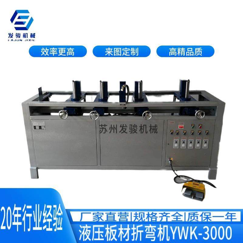 发骏厂家直发宠物筐弯框机 铁线弯框机 型材折框机 弯铁丝机,机械设备,其他机械设备,淘宝优惠券,粉丝福利购,淘宝优惠卷