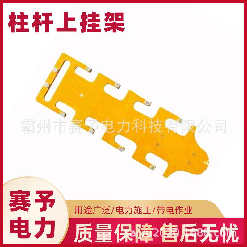 10KV电工绝缘工具吊架绝缘操作杆储物挂架吊架快装型操作杆放置架