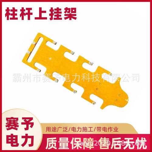 10KV电工绝缘工具吊架绝缘操作杆储物挂架吊架快装型操作杆放置架