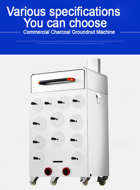 Commercial Sweet Potato Chestnut Yam Oven Stainless Steel