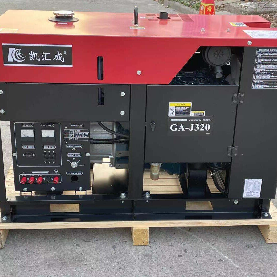 凯汇成genset采用久保田发动机水冷柴油机16KW柴油发电机组400V