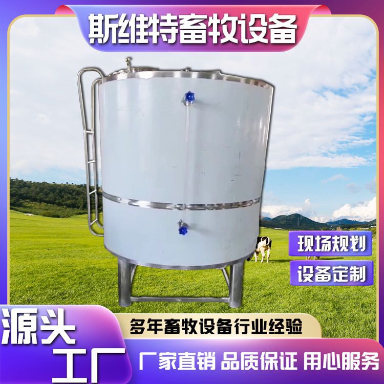 斯维特不锈钢加热罐不锈钢水罐巴氏杀菌罐多种规格货源充足