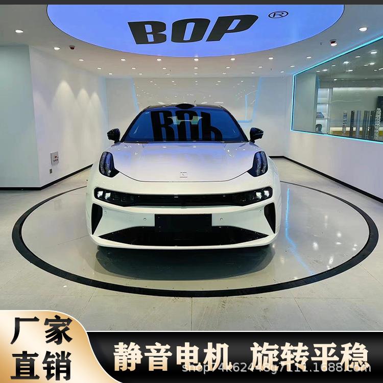 汽车旋转展台直播旋转舞台电动车摩托车展示台汽车调头转台