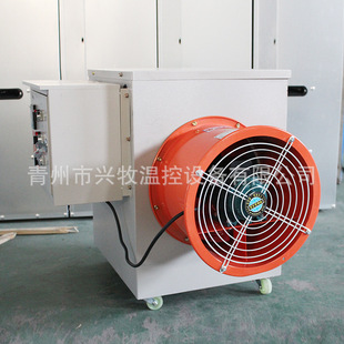 工业电热暖风机大面积养殖场用大功率取暖器育雏养猪设备花椒烘干